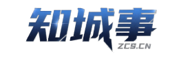知城事信宜信息平台